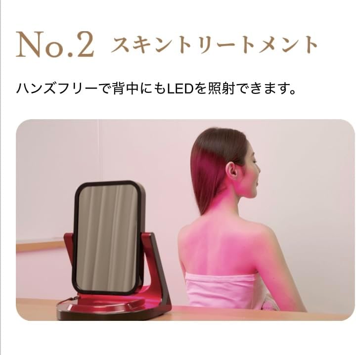 アデランス VIRUGA ビルガ パールホワイト 美容パネル LED美髪機器